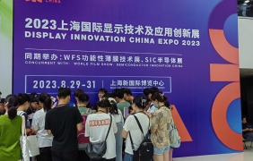 2023年上海展銷展會(huì)